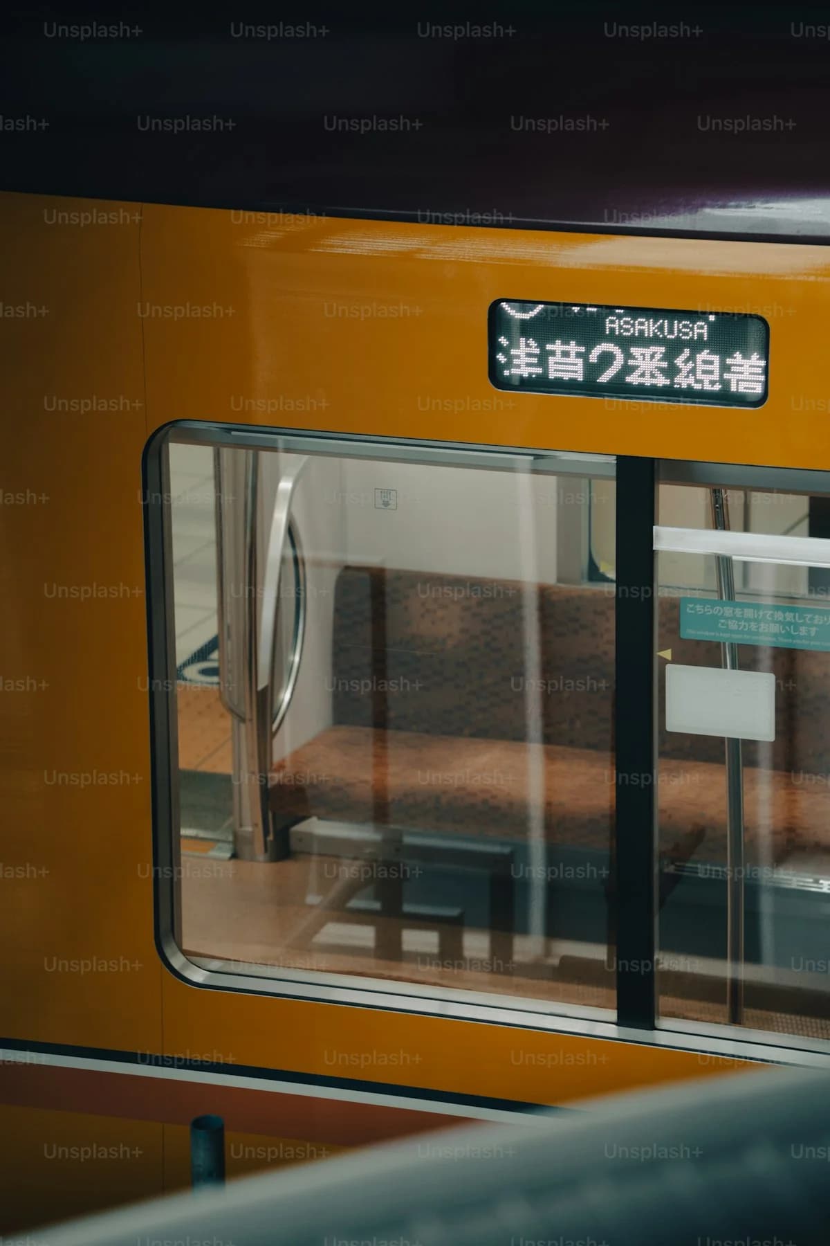 Tokyo morning commuter train blur